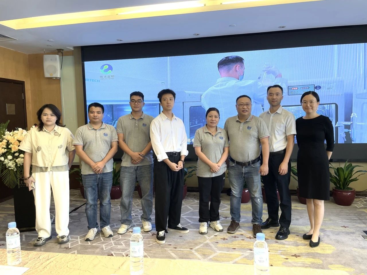 甄萃-启点联合研究院新原料发布会圆满结束