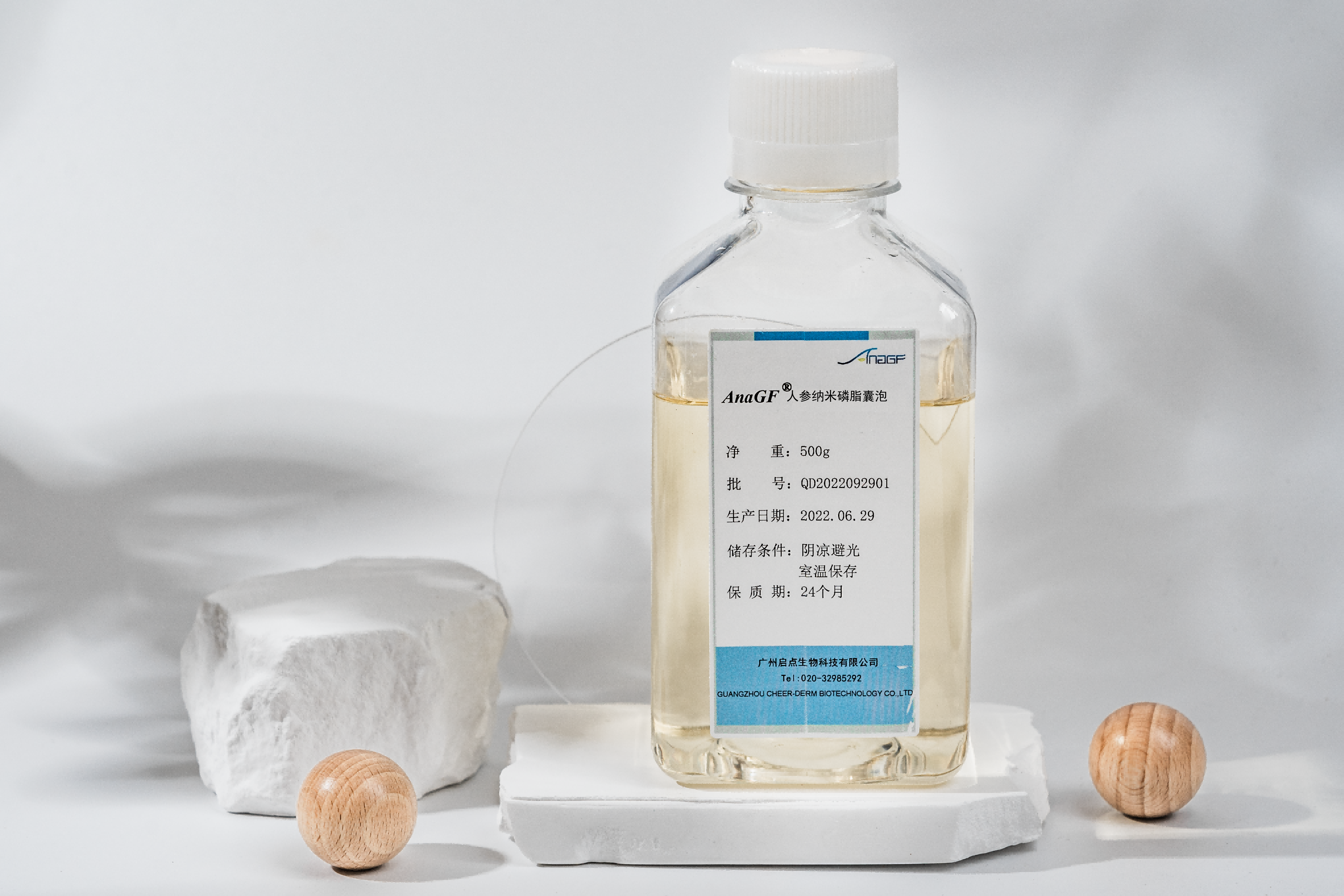 AnaGF®人参磷脂囊泡