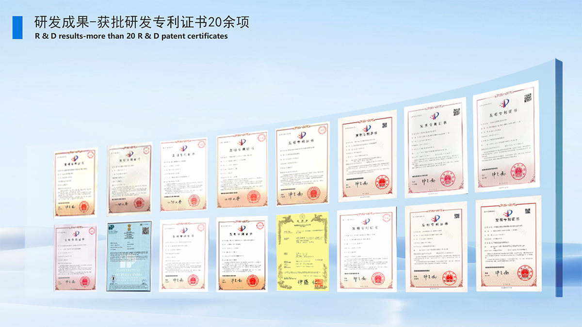 公司专利1.png