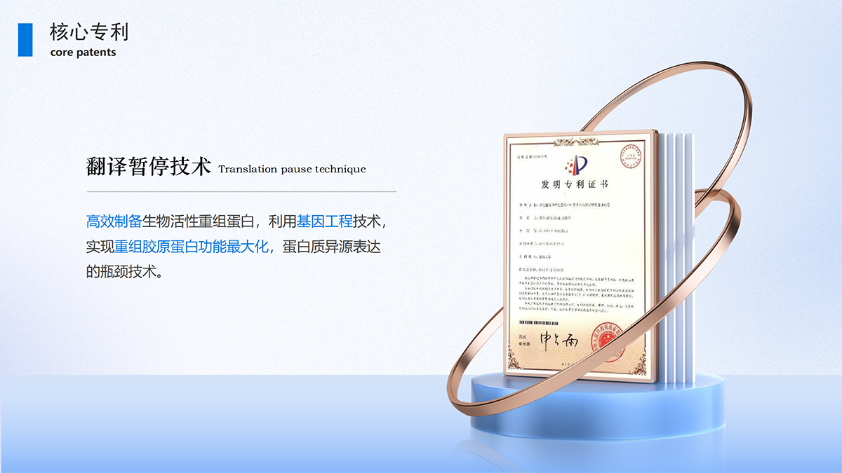 核心专利2.png